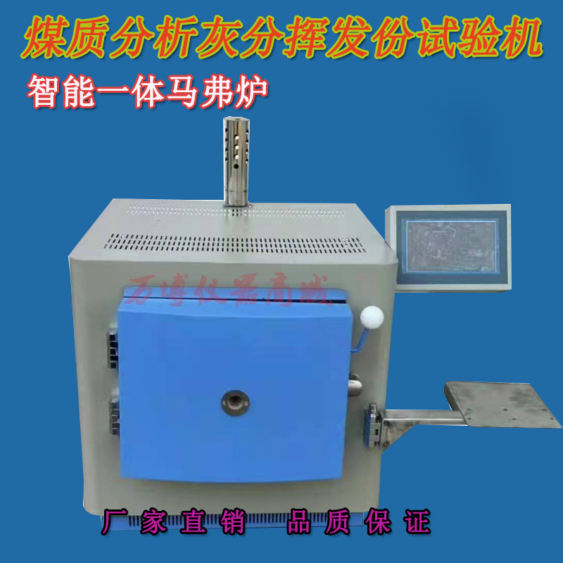 測定灰份注意那些事項？