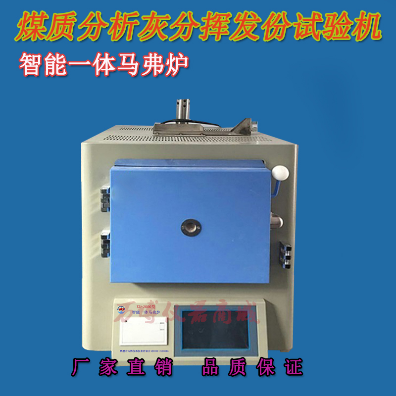 影響灰分測定結(jié)果的主要因素有那些？如何獲得可靠的灰份測定結(jié)果？