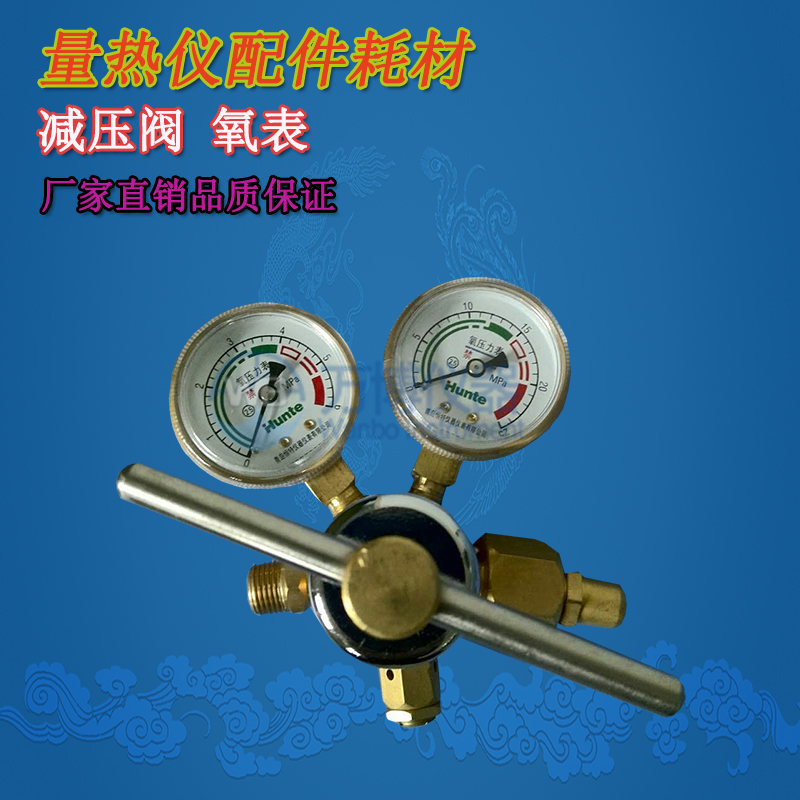 量熱儀氧彈在充氧操作過(guò)程中，應(yīng)注意些什么？
