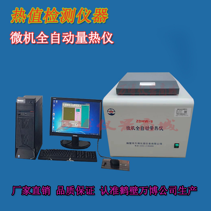 煤炭化驗(yàn)室發(fā)熱量檢測(cè)后，發(fā)現(xiàn)燃燒皿內(nèi)有未燃盡煤樣，試分析是何原因？